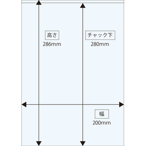 今村紙工 スライド式チャック付き袋 B5サイズ 100枚 FCK372B-YTT-B5-イメージ2