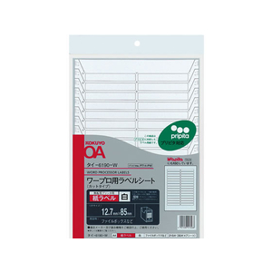 コクヨ ワープロラベル 紙ラベルA4 30面 7枚 F801550-ﾀｲ-6190-W-イメージ1