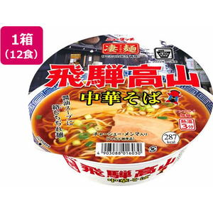 ヤマダイ 凄麺 飛騨高山中華そば×12食 FC729NN-イメージ1