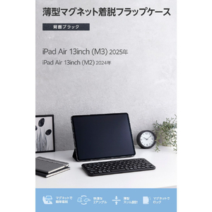 エレコム 13インチiPad Air(M3/M2) フラップケース 超薄型 マグネット着脱 スリープ対応 ブラック TB-A25XWVPF2BK-イメージ3