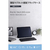 エレコム 13インチiPad Air(M3/M2) フラップケース 超薄型 マグネット着脱 スリープ対応 ブラック TB-A25XWVPF2BK-イメージ3