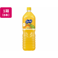 アサヒ飲料 バヤリースオレンジ 1.5L×8本 FC124YP