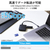 エレコム MAGKEEP 7in1 ドッキングステーション(スマホ対応/5Gbps) ブラック DST-N071BPBK-イメージ6