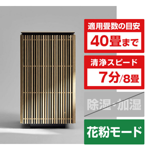 シャープ 隈研吾建築都市設計事務所(Kengo Kuma & Associates)デザイン監修 空気清浄機 FU-90KK-X1-イメージ1