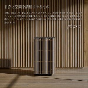 シャープ 隈研吾建築都市設計事務所(Kengo Kuma & Associates)デザイン監修 空気清浄機 FU-90KK-X1-イメージ4