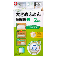 レック Ba ふとん圧縮袋 L 2枚入 BAﾌﾄﾝｱﾂｼﾕｸﾌｸﾛL2PO852
