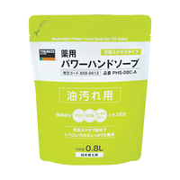 トラスコ 薬用パワーハンドソープ　袋入詰替　０．８Ｌ TRUSCO　“薬用パワーハンドソープ”（油汚れ用）　詰替用 PHS-08C-A