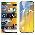 レイ・アウト Google Pixel 10/10 Pro/9/9 Pro用 Like standard アルミノシリケートガラスフィルム ブルーライトカット 光沢 平面保護 硬度10H 指紋認証対応 RH-GP10PFA/FMG