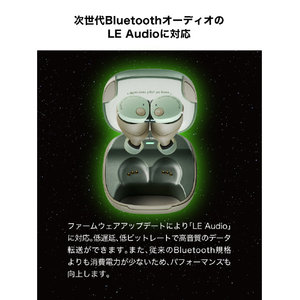 オーディオテクニカ ワイヤレスイヤフォン『スター・ウォーズ』 グローグー ATH-CKS50TW2 GG-イメージ14
