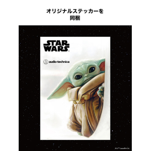 オーディオテクニカ ワイヤレスイヤフォン『スター・ウォーズ』 グローグー ATH-CKS50TW2 GG-イメージ18