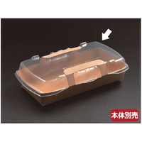 パックスタイル ロックボックス 500 蓋 100枚 FC266SH-00641071