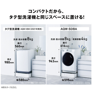 AQUA 【右開き】ドラム式洗濯乾燥機 ホワイト AQW-SD8A-R(W)-イメージ6
