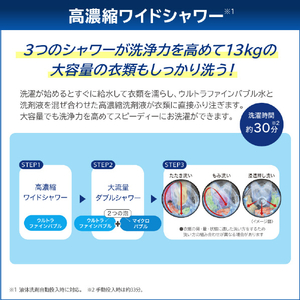 東芝 【右開き】ドラム式洗濯乾燥機 e angle select ZABOON ルナホワイト TW-137XE6R(W)-イメージ16