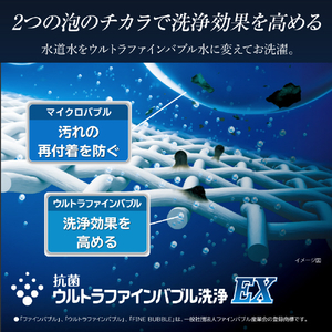東芝 【右開き】ドラム式洗濯乾燥機 e angle select ZABOON ルナホワイト TW-137XE6R(W)-イメージ5