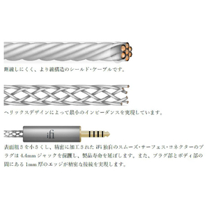 iFI Audio 4．4mm-4．4mm バランスケーブル 4.4MMTO4.4MM-CABLE-イメージ10