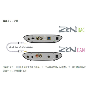 iFI Audio 4．4mm-4．4mm バランスケーブル 4.4MMTO4.4MM-CABLE-イメージ11