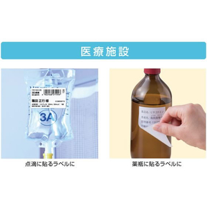ヒサゴ きれいにはがせるエコノミーラベル 36面四辺余白 30枚 FCR9315-ELH047S-イメージ5