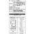 ハマダコンフェクト ハイカカオウエハース 36枚 FC121NR-イメージ2