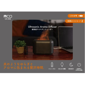 ナカバヤシ 超音波アロマディフューザー ブラック FCD145H-UA-068BK-イメージ3