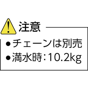 日本緑十字社 緑十字/チェーンスタンド(ボーダースタンド) 黄 BD-Y 1122×330mm FC143HR-3719618-イメージ2