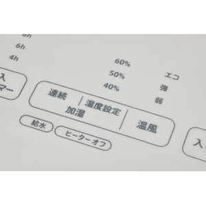 シロカ 加湿機能付きセラミックファンヒーター e angle select SH-3D171 E3-イメージ8