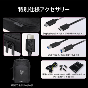 MSI MPG 341CQR QD-OLED X36 ブラック MPG-341CQR-QD-OLED-X36-イメージ12