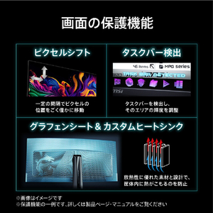 MSI MPG 341CQR QD-OLED X36 ブラック MPG-341CQR-QD-OLED-X36-イメージ8