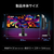 MSI MPG 341CQR QD-OLED X36 ブラック MPG-341CQR-QD-OLED-X36-イメージ10