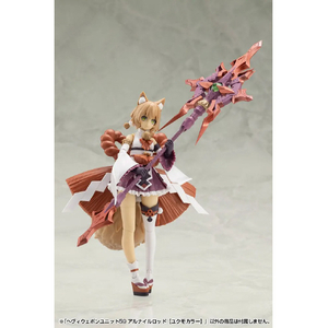 コトブキヤ へヴィウェポンユニット59 アルナイルロッド【ユクモカラー】 MH59ｱﾙﾅｲﾙﾛﾂﾄﾞﾕｸﾓｶﾗ--イメージ5
