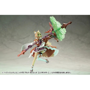 コトブキヤ へヴィウェポンユニット59 アルナイルロッド【ユクモカラー】 MH59ｱﾙﾅｲﾙﾛﾂﾄﾞﾕｸﾓｶﾗ--イメージ6