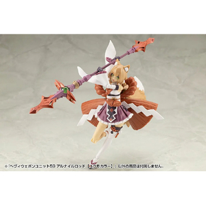 コトブキヤ へヴィウェポンユニット59 アルナイルロッド【ユクモカラー】 MH59ｱﾙﾅｲﾙﾛﾂﾄﾞﾕｸﾓｶﾗ--イメージ7