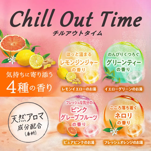 白元アース HERSバスラボ W保湿 Chill Out Time12錠 FC912NW-イメージ2