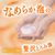白元アース HERSバスラボ W保湿 Chill Out Time12錠 FC912NW-イメージ5