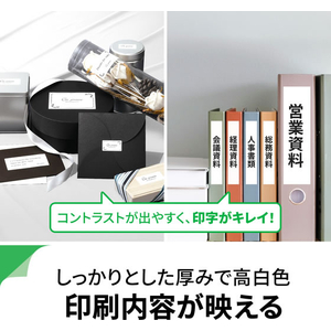 エーワン ラベルシール プリンタ兼用 ハイグレードタイプ 2面 20シート FCK143B-75202-イメージ3