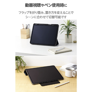 エレコム 13インチiPad Air(M3/M2) フラップケース 超薄型 マグネット着脱 スリープ対応 ネイビー TB-A25XWVPF2NV-イメージ6