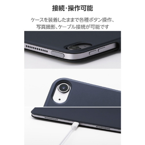 エレコム 13インチiPad Air(M3/M2) フラップケース 超薄型 マグネット着脱 スリープ対応 ネイビー TB-A25XWVPF2NV-イメージ8