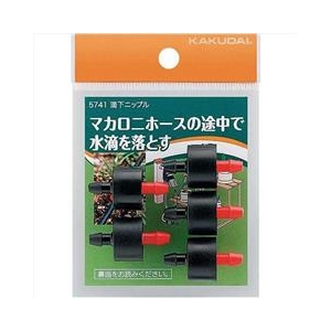 カクダイ 滴下ニップル(5個入) 5741-イメージ1