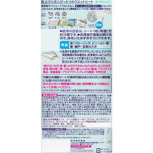KAO クイックルワイパー ウエットシート20枚入 F882167-イメージ2