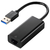エレコム 1Gbps USB-A 有線LANアダプター ブラック EDC-GUA3V3-B-イメージ1