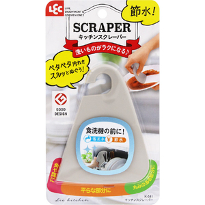 レック キッチンスクレーパー K541:ﾚﾂｸｷﾂﾁﾝｸﾚ-ﾊﾟ--イメージ1