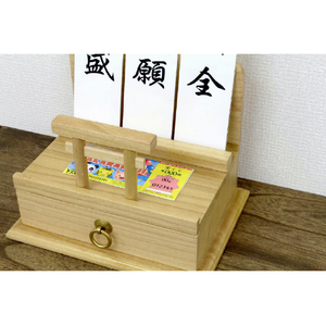 オスマック株式会社 天然木桐材の鳥居付きお札立て MTO-2420-イメージ4