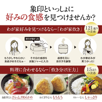 象印 NW-FB10-BZ 圧力IH炊飯ジャー(5.5合炊き) 炎舞炊き 濃墨 象印 NW-FB10-BZ 圧力IH炊飯ジャー(5.5合炊き) 炎舞炊き 濃墨