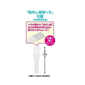 プロセブン ベルトストッパー冷蔵庫用 背面タイプ RB-BN1052B-イメージ6