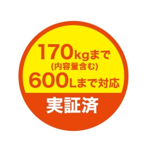 プロセブン ベルトストッパー冷蔵庫用 背面タイプ RB-BN1052B-イメージ7