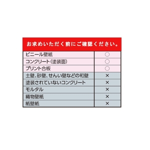 プロセブン ベルトストッパー冷蔵庫用 背面タイプ RB-BN1052B-イメージ9