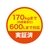 プロセブン ベルトストッパー冷蔵庫用 背面タイプ RB-BN1052B-イメージ7