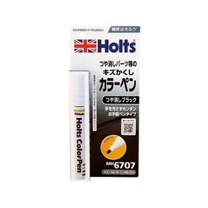 Holts/MH6707 カラーペン つや消しブラック MH6707 FCA518H-5220578-イメージ1