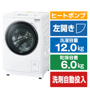 AQUA 【左開き】12．0kgドラム式洗濯乾燥機 ホワイト AQW-DXS12A-L(W)-イメージ1