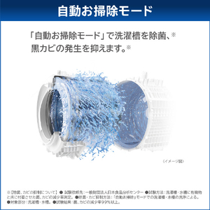 東芝 【左開き】ドラム式洗濯乾燥機 ZABOON ルナホワイト TW-137XM6L(W)-イメージ14