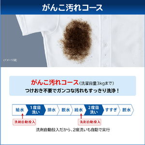 東芝 【左開き】ドラム式洗濯乾燥機 ZABOON ルナホワイト TW-137XM6L(W)-イメージ18